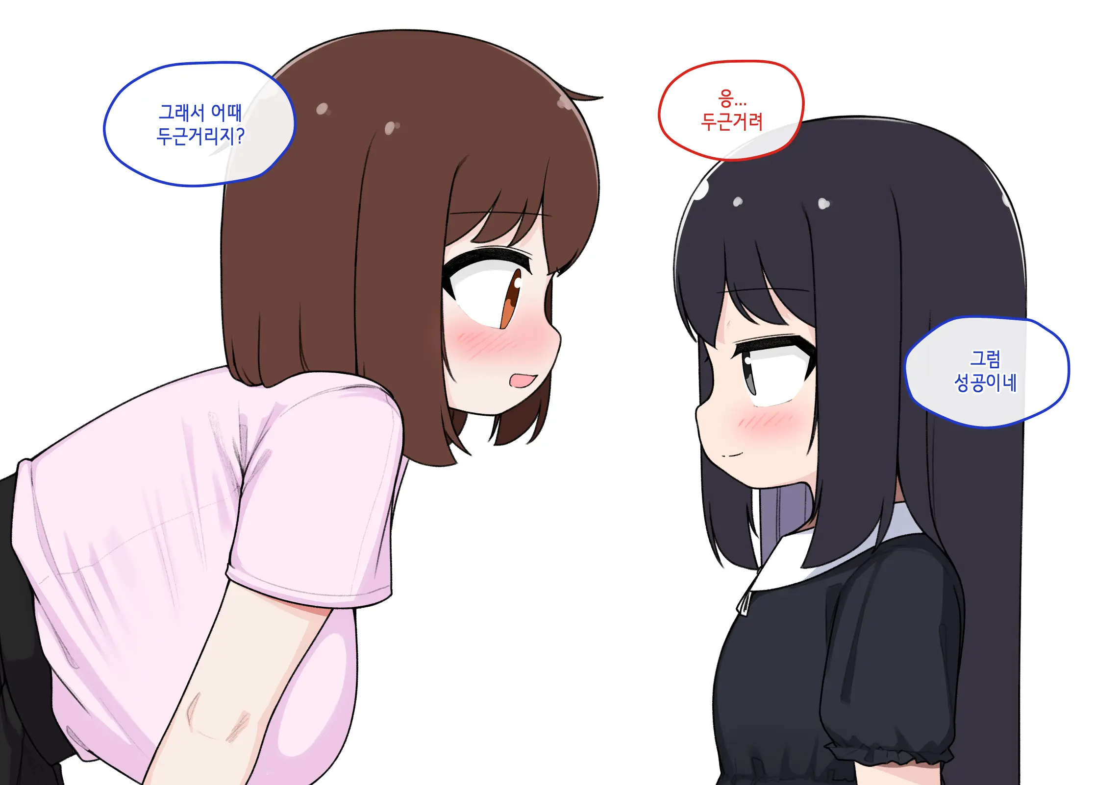 Ts Comic